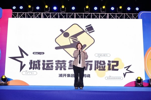 配资具体流程 8个月的新热线人，怎么处理各类诉求？这场活动，让热线工作者来支招