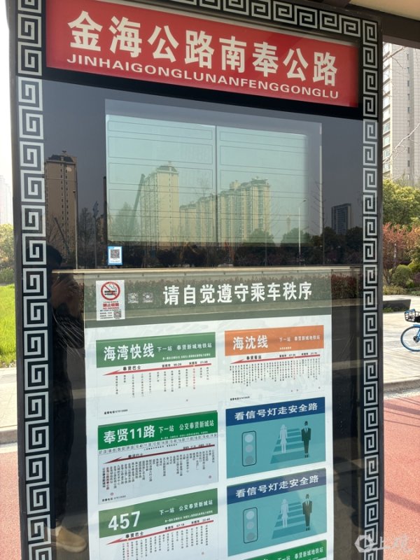 在线股票配资网 奉贤部分公交站牌屏幕长期故障，市民苦于“盲等”，维护为啥跟不上？